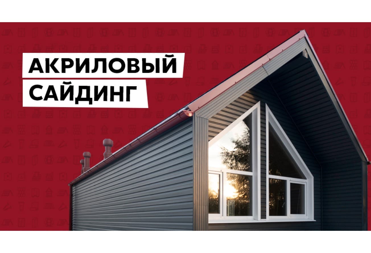 Желоб полукруглый Grand Line ПЭ 125мм 3м RAL 3005 красное вино