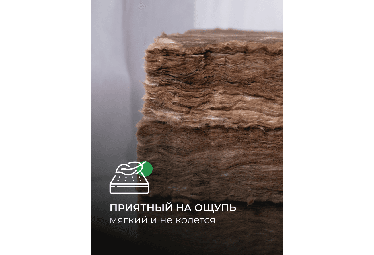 Утеплитель Кnauf для перекрытий TR040 100х1220х7380 (9м2, 0,9м3)