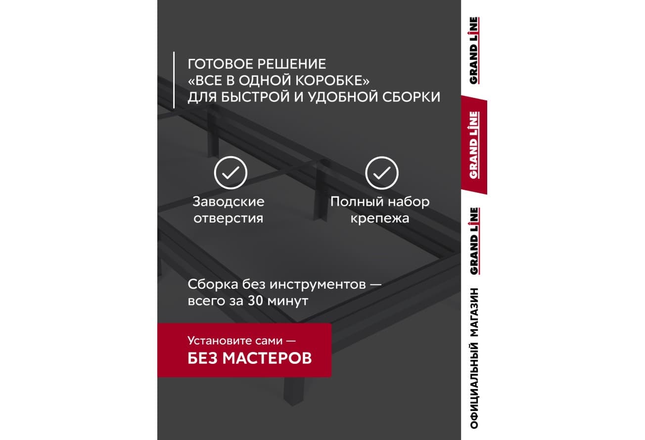 Грядка оцинкованная Grand Line 4х1м с фиксатором пленки