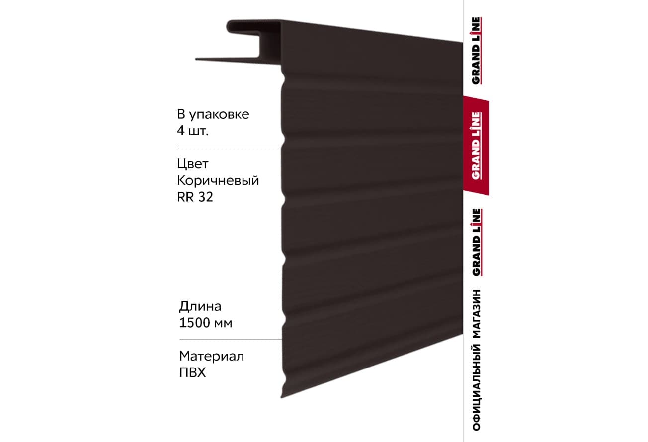 Комплект Фаски J Grand Line Стандарт 1,5м коричневый (4шт)