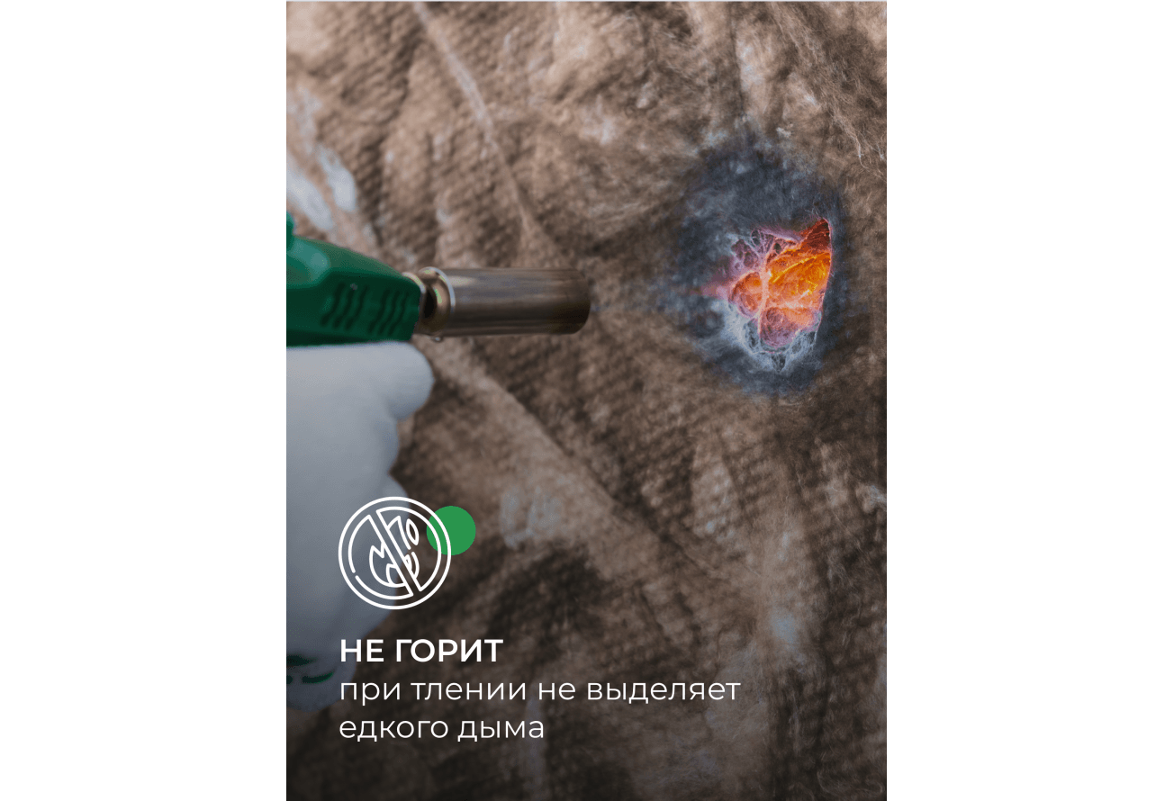 Утеплитель Кnauf для перекрытий TR040 100х1220х7380 (9м2, 0,9м3)