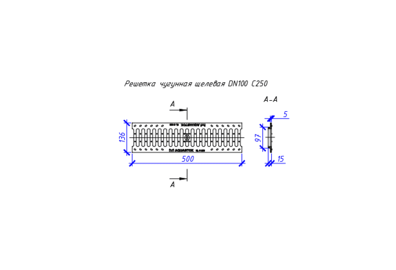 Решетка чугунная щелевая Aquastok Norma 100 класс нагрузки B125 500х136х15 (31013В)