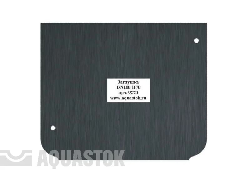 Заглушка пластиковая АКВАСТОК DN100 Н120-Н180 9212 в Первоуральске