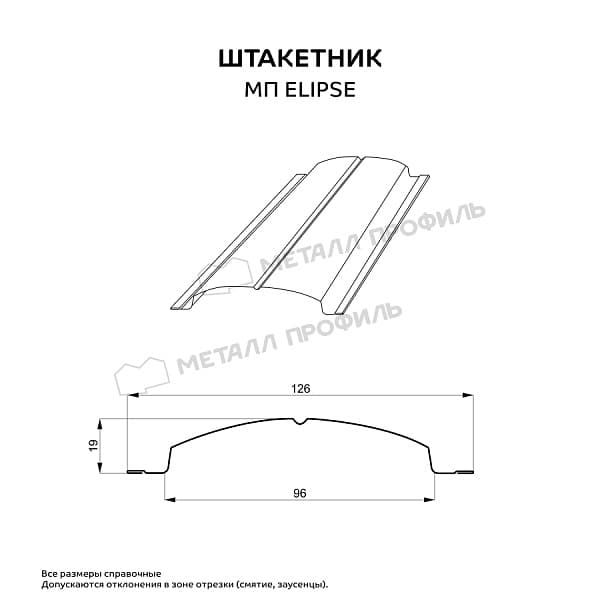Штакетник металлический МЕТАЛЛ ПРОФИЛЬ ELLIPSE-O 19х126 (ECOSTEEL_T-01-Сосна-0.5)