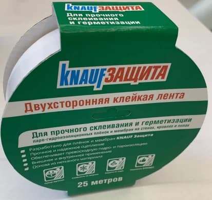 Лента клеящая KNAUFЗащита двухстороняя 40х25000 в Первоуральске