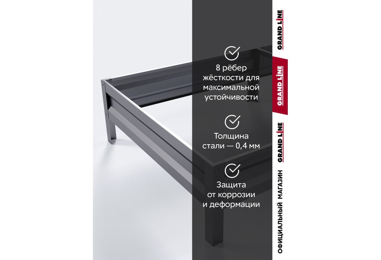 Грядка оцинкованная Grand Line 3х1м с фиксатором пленки