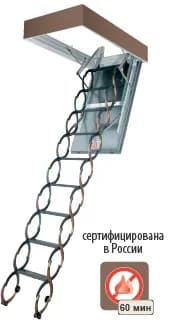 Лестница ножничная металлическая FAKRO LSF 70х80х300 в Первоуральске