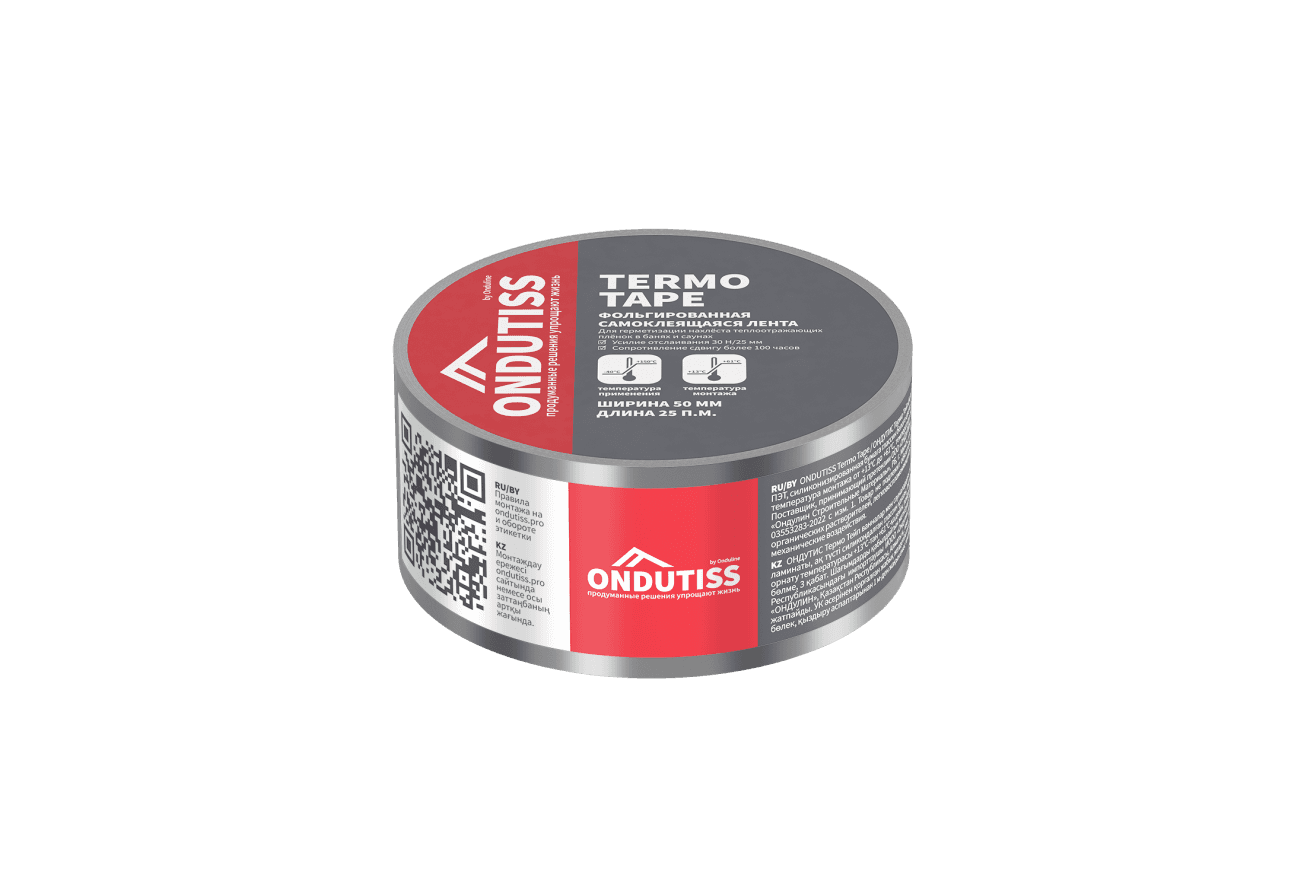 Лента Ондутис Termo Tape фольгированная монтажная самоклеящаяся для герметизации нахлёста теплоотражающих плёнок в банях и саунах (50ммx25м)