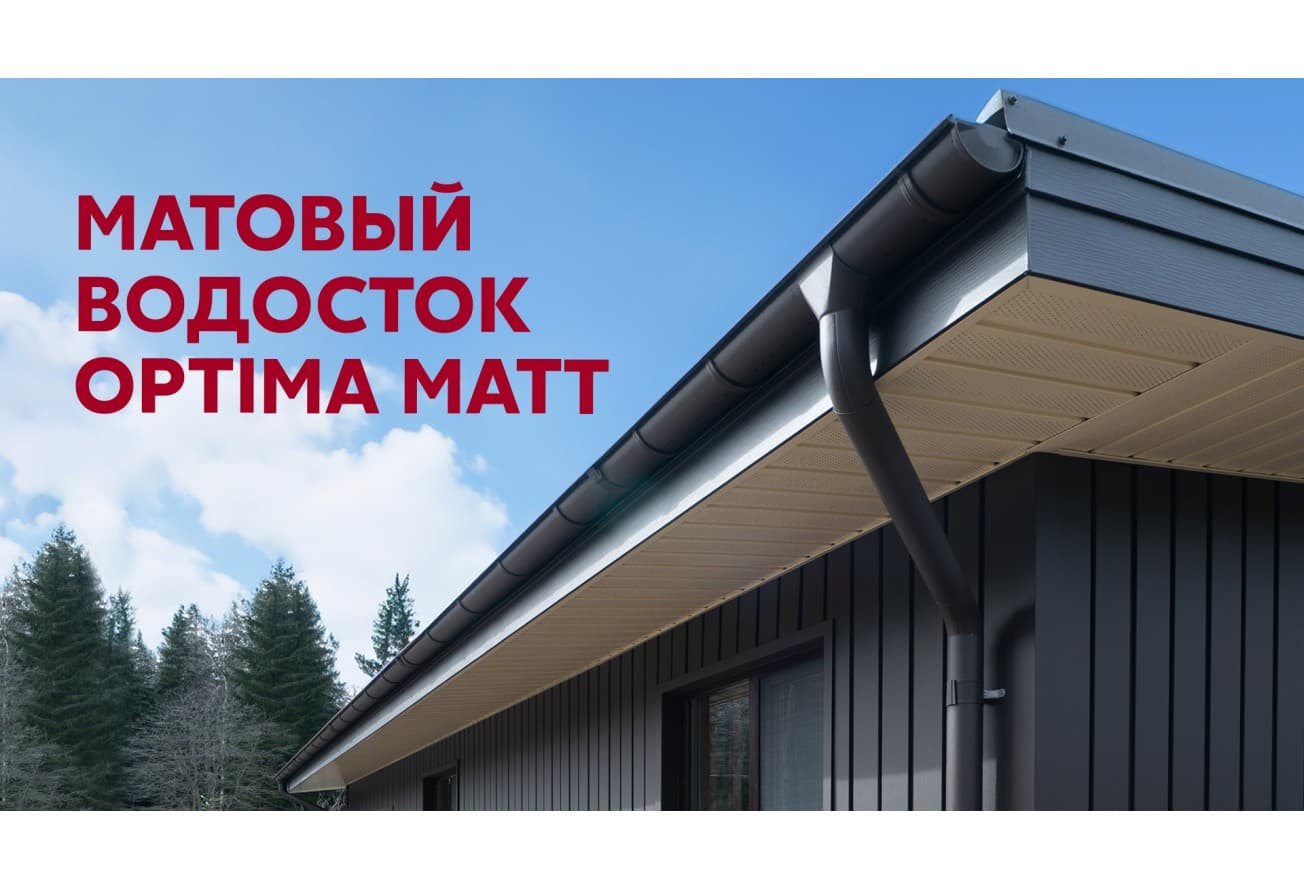 Квадро Брус 3D в01 Grand Line 0,45 Drap с пленкой RR 32 темно-коричневый