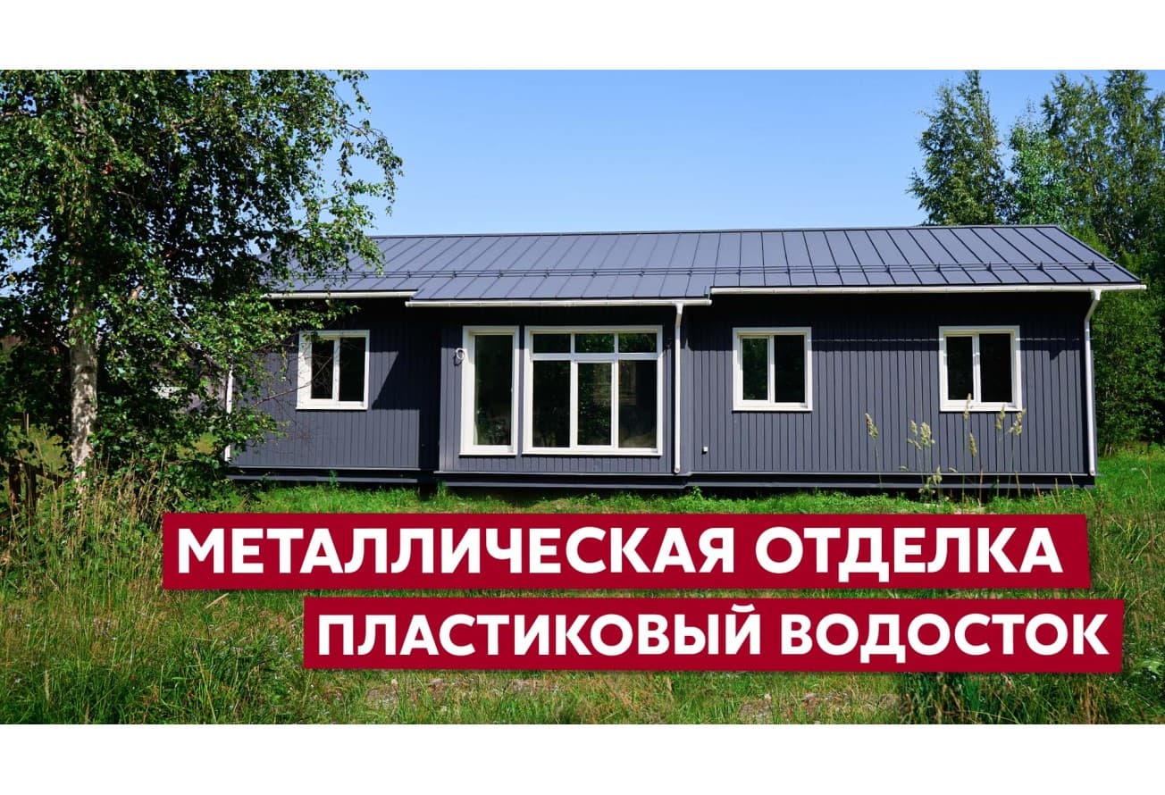 Желоб Дизайн 135мм ПВХ Grand Line 3м RAL 9003 белый