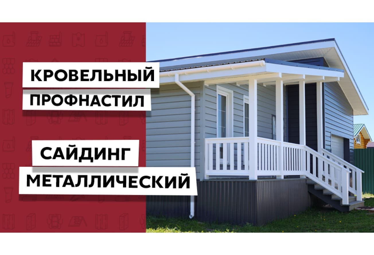 Профнастил С20R Grand Line 0,5 Сатин RAL 7024 мокрый асфальт