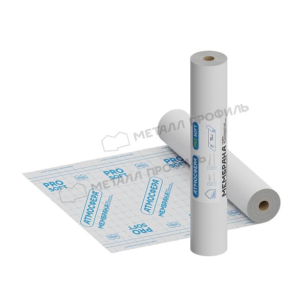 Мембрана гидро-ветрозащитная паропроницаемая АТМОСФЕРА PRO SOFT (1,5х50м)
