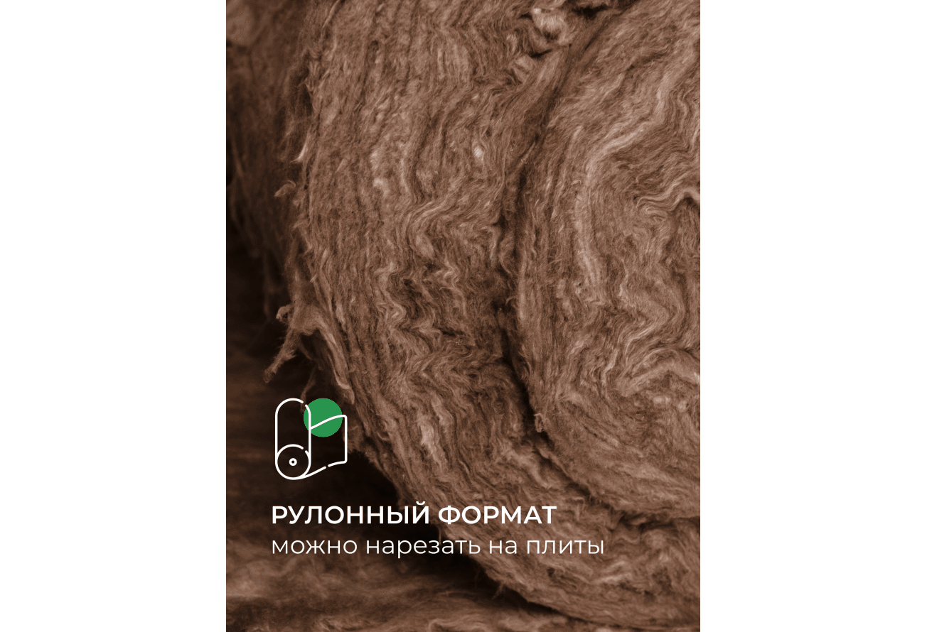 Утеплитель Кnauf для перекрытий TR040 100х1220х7380 (9м2, 0,9м3)