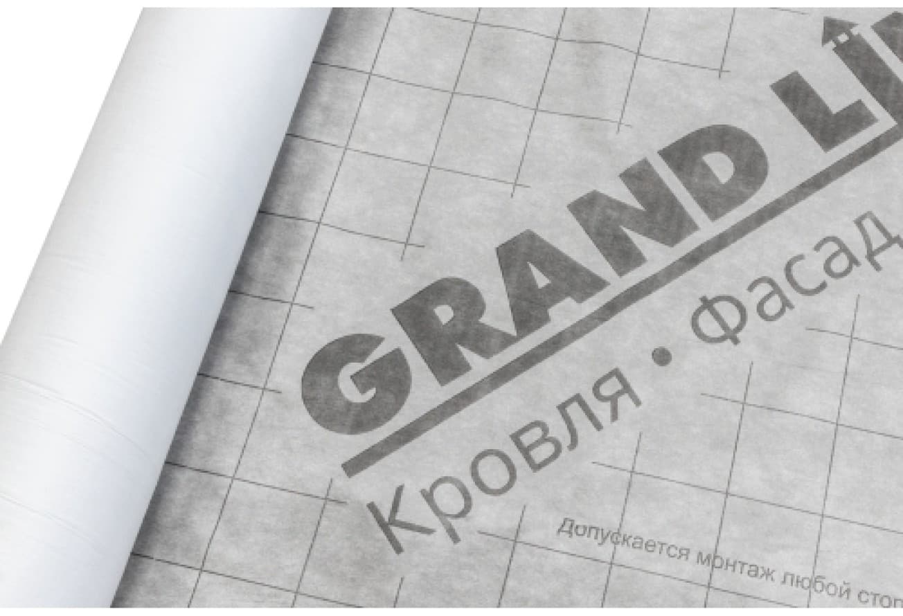 Мембрана супердиффузионная Grand Line Фасад Про (Grand Line Lite) (70м2)