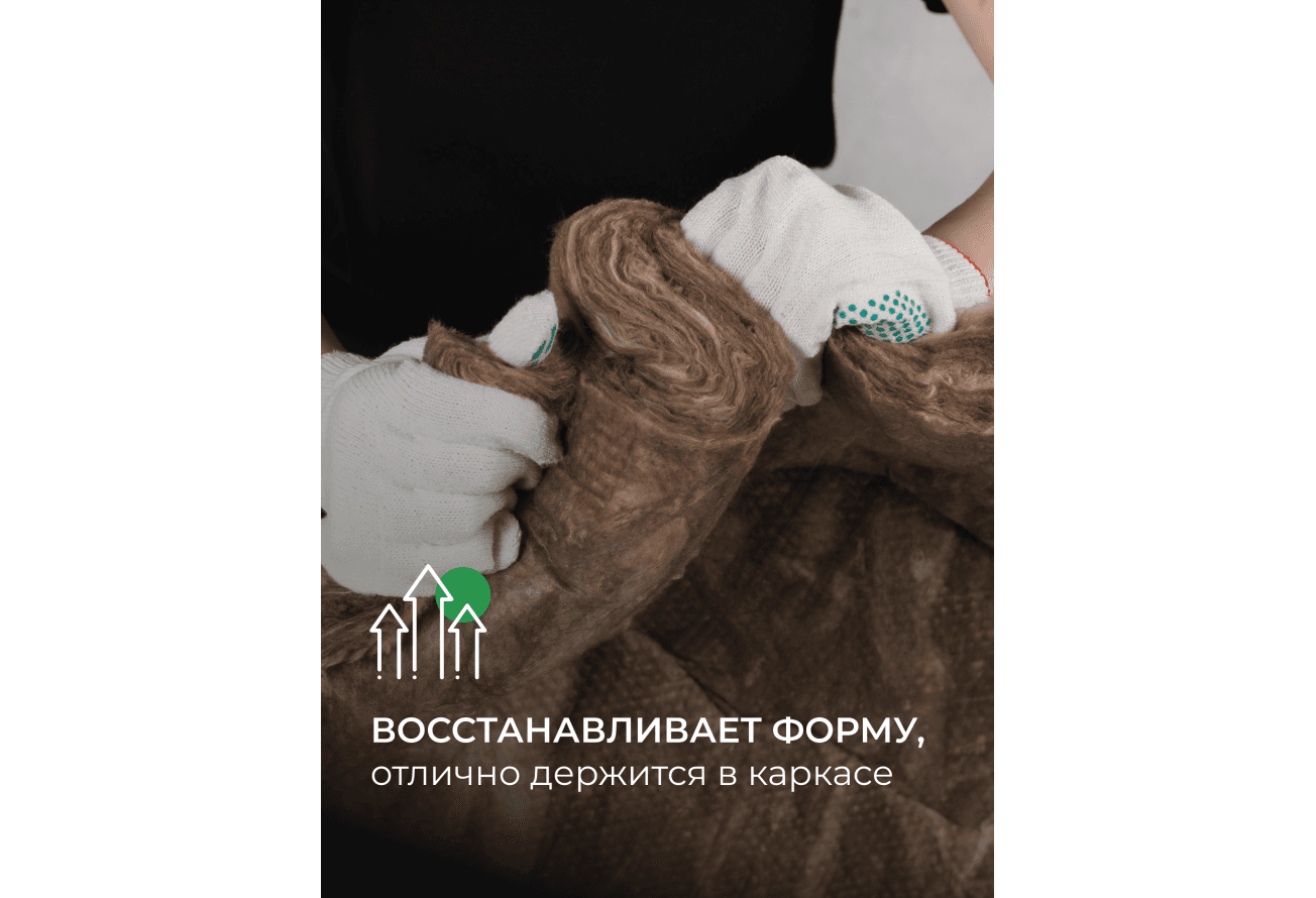 Утеплитель Кnauf для перекрытий TR040 100х1220х7380 (9м2, 0,9м3)