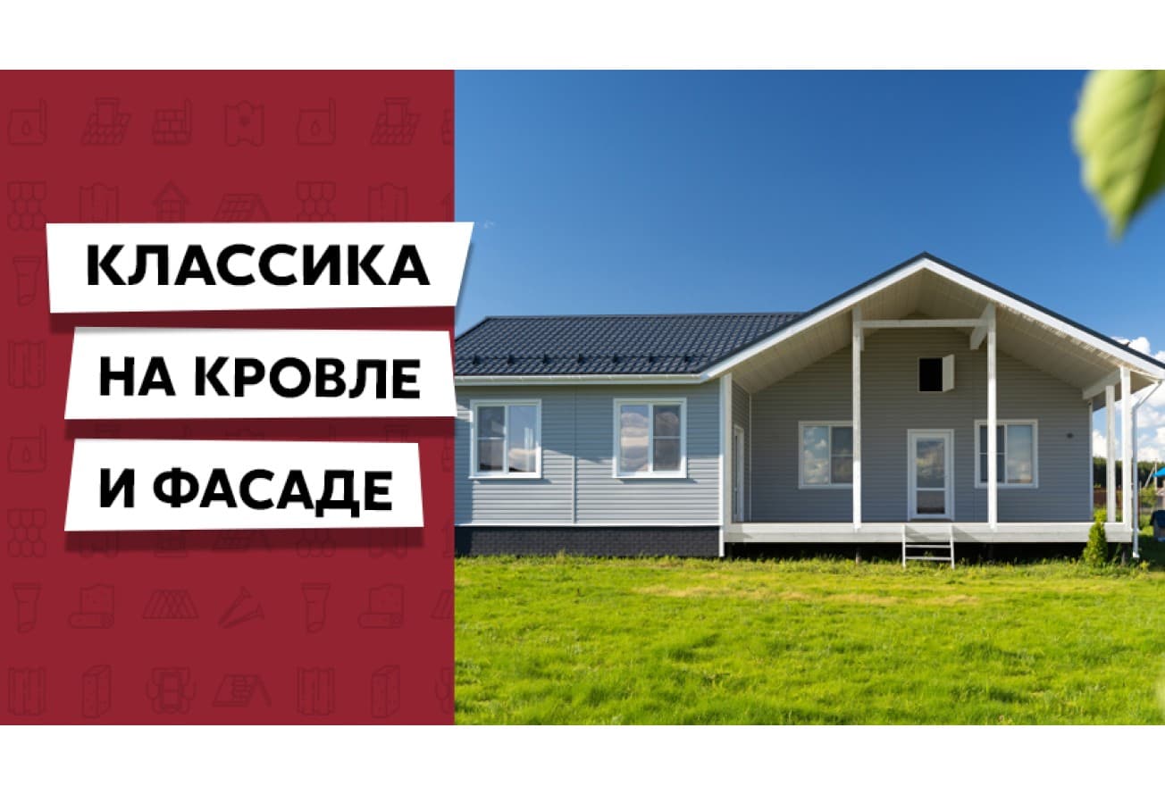 Желоб Классика 120мм ПВХ Grand Line 3м RAL 9003 белый
