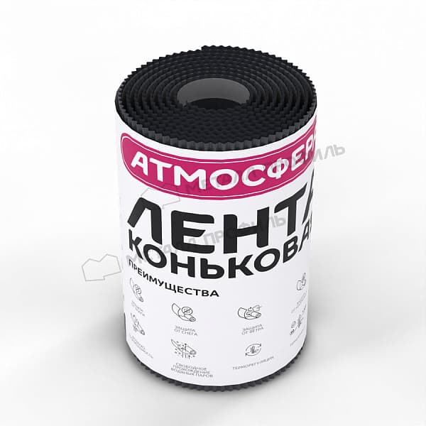 Лента коньковая вентиляционная (ЛК-ВЕНТ-240-5000) диффузионная серая