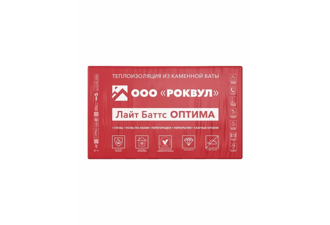 Утеплитель Rockwool Лайт Баттс Оптима 1000х600х50 (10шт/пач. 6м2, 0,3м3)