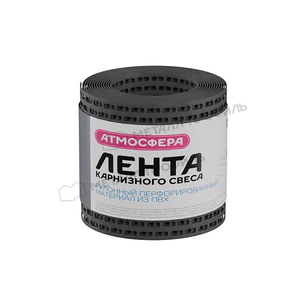 Лента карнизная вентиляционная серая (100х5000)