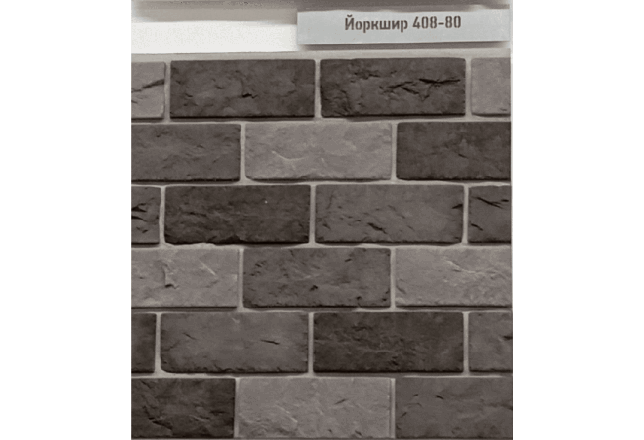 Рядовая плитка White Hills Йоркшир 408-80 с расшивкой 1,5 см.