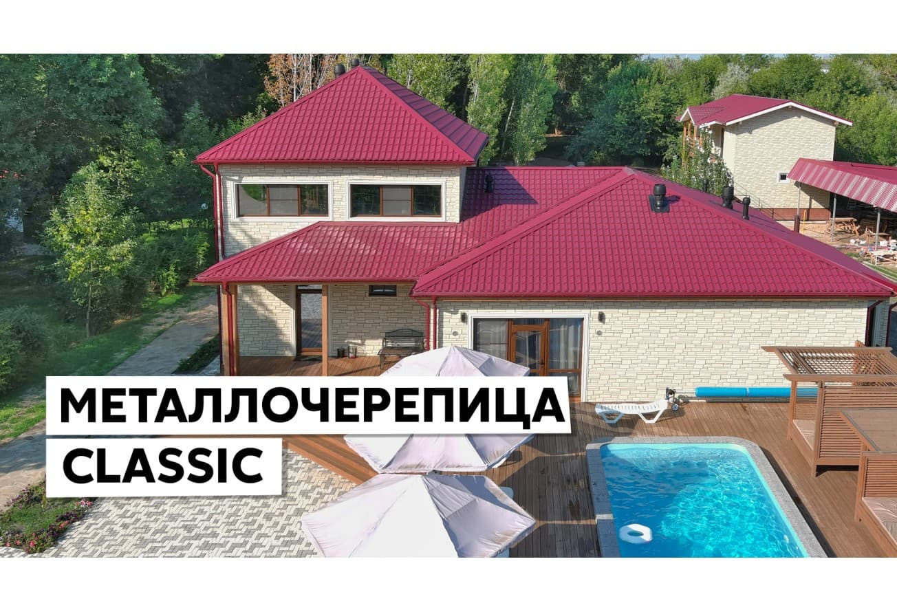 Воронка Grand Line ПУ 125/90мм RAL 3005 красное вино