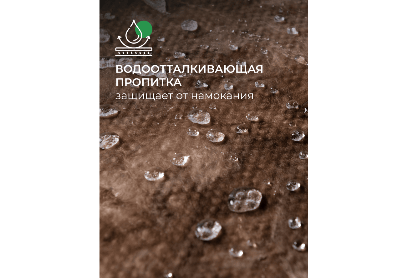 Утеплитель Кnauf для перекрытий TR040 100х1220х7380 (9м2, 0,9м3)