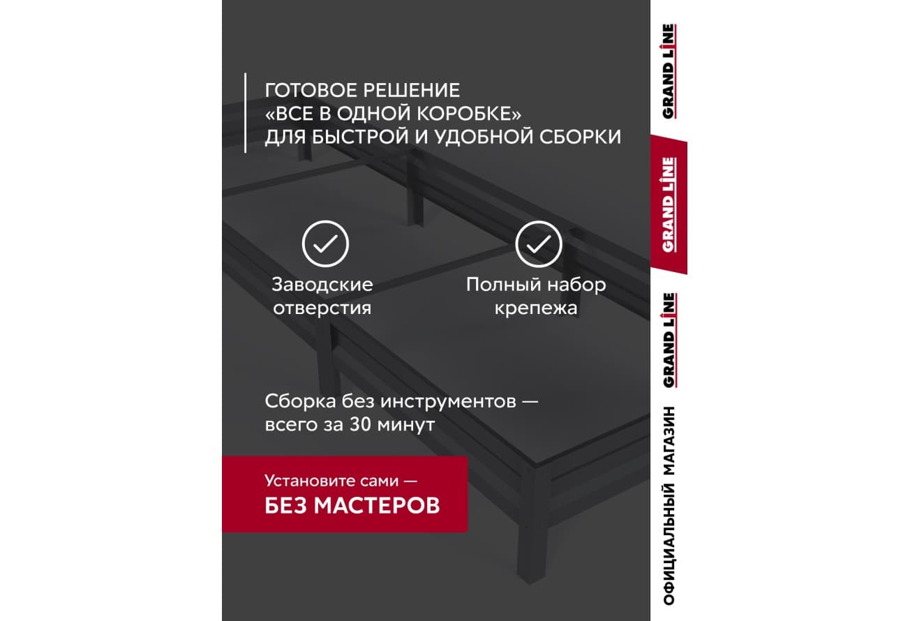 Грядка оцинкованная Grand Line 3х1м с фиксатором пленки