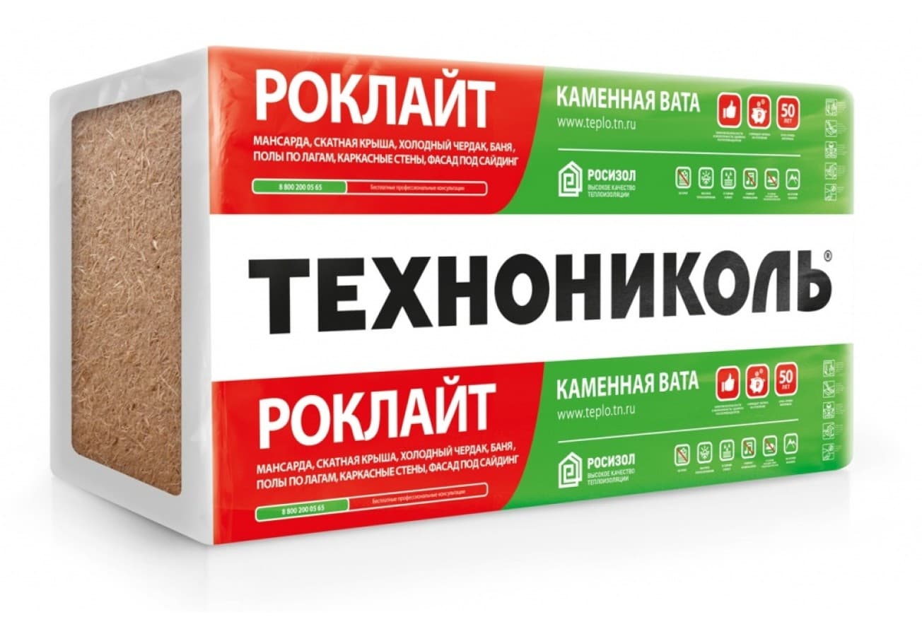 Утеплитель Роклайт 35кг/м3 1200х600х50мм (0,288м3, 5,76м2/уп)
