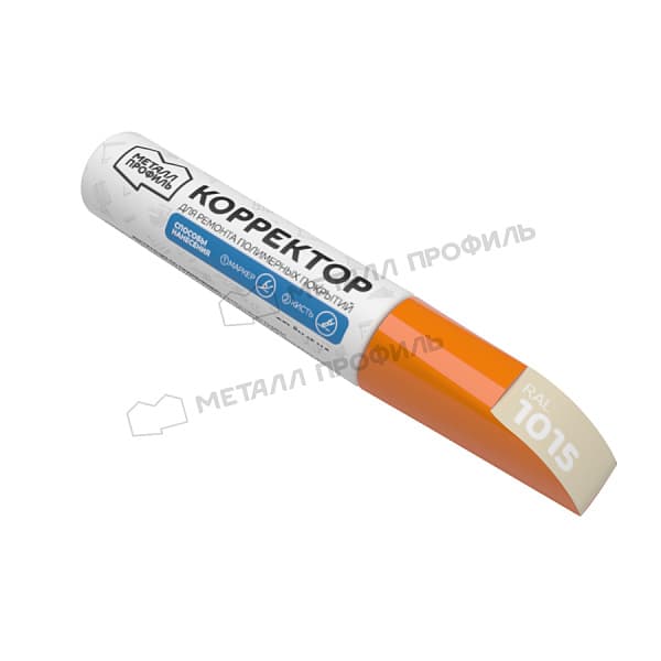 Корректор Металл Профиль RAL1015