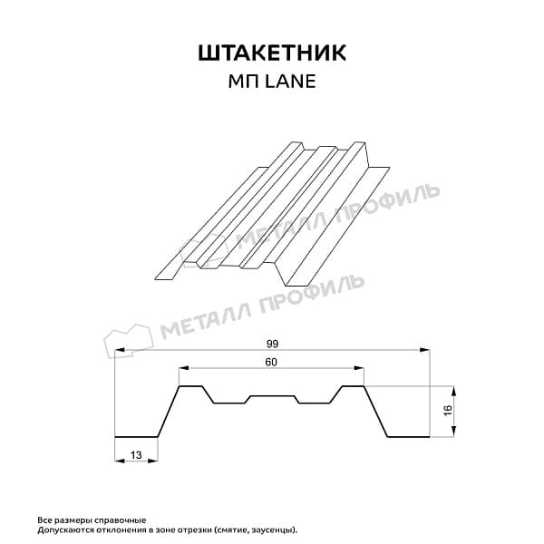 Штакетник металлический МЕТАЛЛ ПРОФИЛЬ LANE-O 16,5х99 (ECOSTEEL-01-БелыйКамень-0.5)