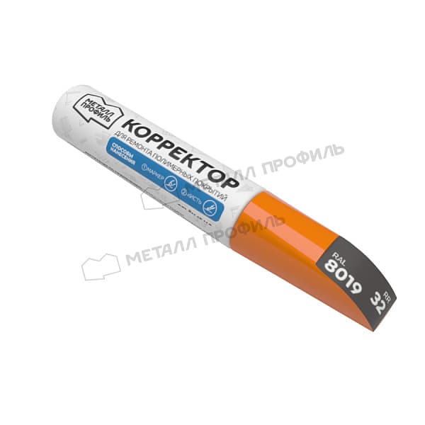 Корректор Металл Профиль RR32 (RAL8019)