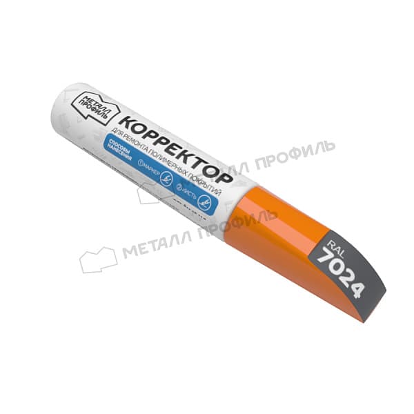 Корректор Металл Профиль RAL7024