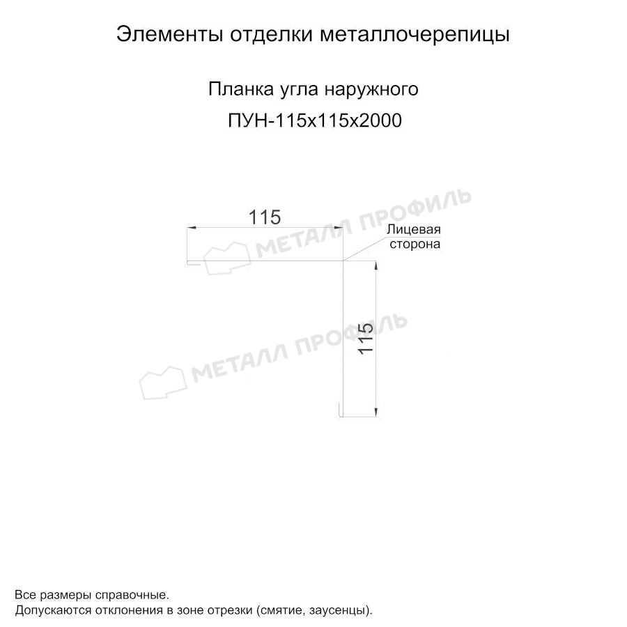 Планка угла наружного 115х115х2000 покрытие ECOSTEEL® текстурированный 0.50 мм - Кедр, Одностороннее покрытие