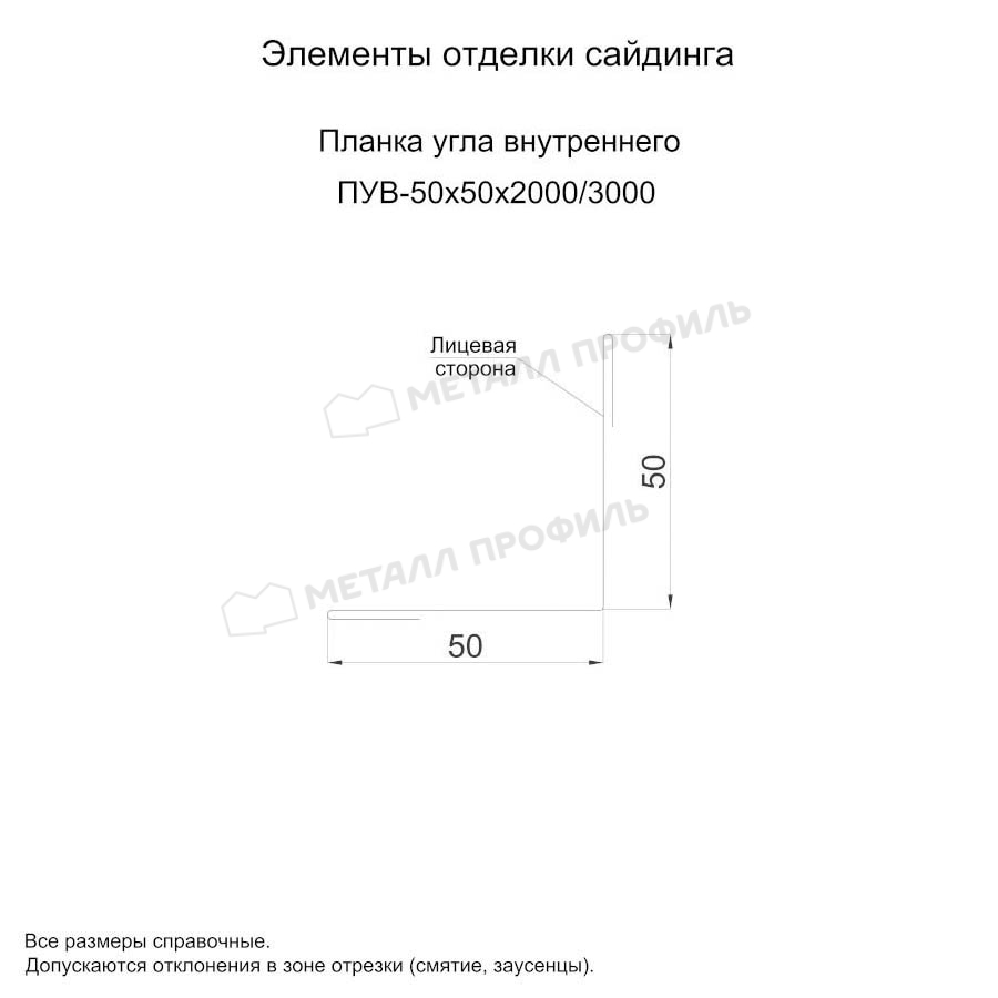 Планка угла внутреннего 5х3000 покрытие PURMAN® 0.50 мм - RR 32, Одностороннее покрытие