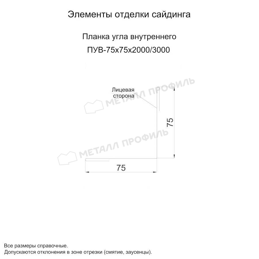 Планка угла внутреннего 75х75х3000 покрытие ECOSTEEL® текстурированный 0.45 мм - Дуб, Одностороннее покрытие