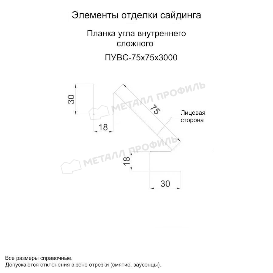 Планка угла внутреннего сложного 75х3000 покрытие PURMAN® 0.50 мм - RAL 8017, Одностороннее покрытие