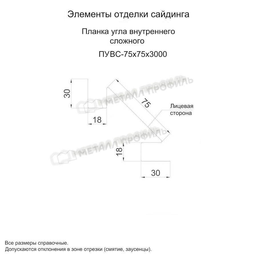 Планка угла внутреннего сложного 75х3000 покрытие CLOUDY® 0.50 мм - Терракотовый, Одностороннее покрытие