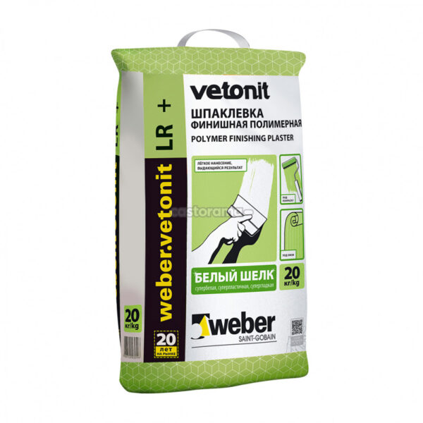 Шпаклевка финишная weber.vetonit LR+ 20кг *1/54