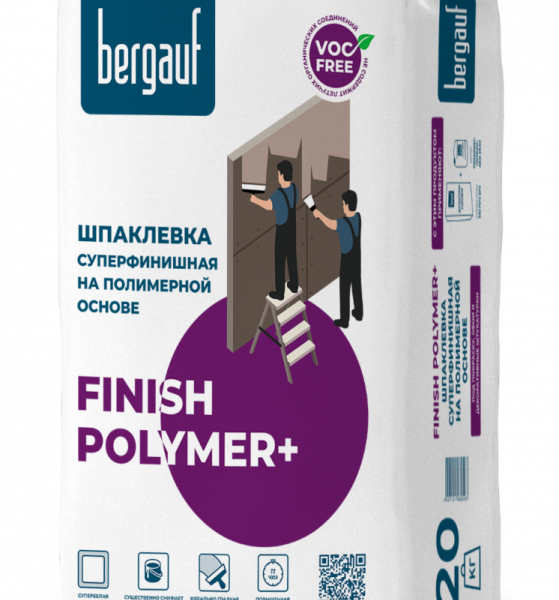 Шпаклевка финишная полимерная Finish Polymer + 20кг Bergauf *1/64