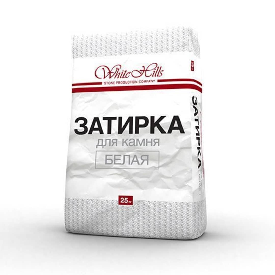 Затирка white. Затирка для камня White Hills 25 кг белая. Затирка для камня White Hills 25 кг серая. Затирка цементная 25кг, серая White Hills. Белая затирка White Hills,(25кг).