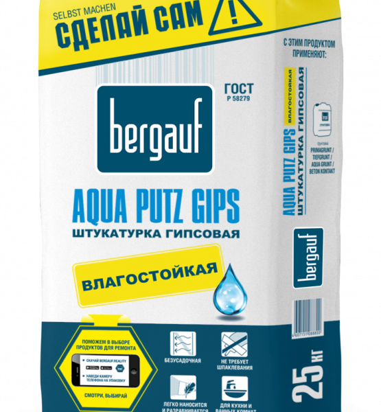 Штукатурка гипсовая Aqua Putz Gips 25кг Bergauf *1/42