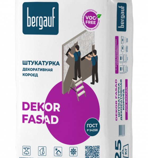 Штукатурка Dekor FASAD Winter coroed серый фракция 2,5мм 25кг *1/56 Bergauf