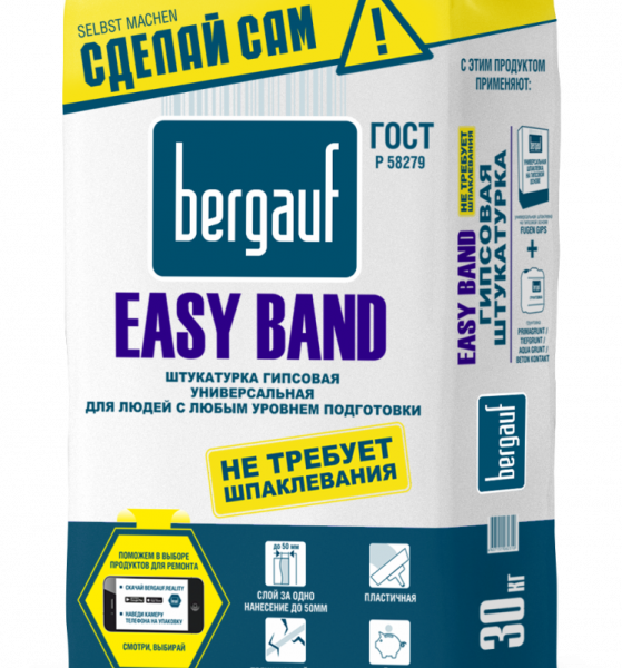 Штукатурка гипсовая универсальная Easy Band 30 кг Bergauf *1/49