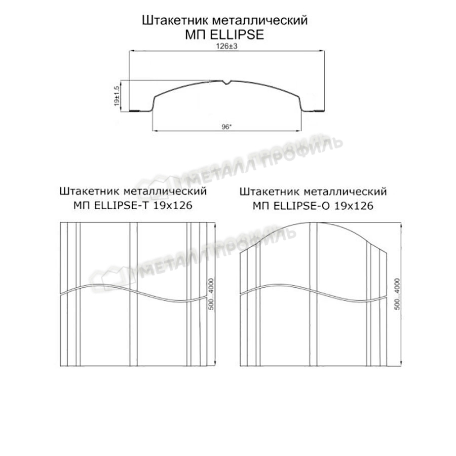 Штакетник металлический МП ELLIPSE-T 19х126 покрытие ECOSTEEL®