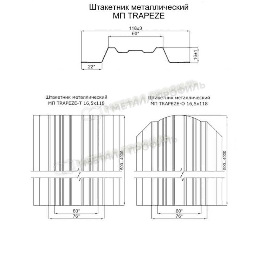 Штакетник металлический МП TRAPEZE-T 16,5х118 покрытие ECOSTEEL®