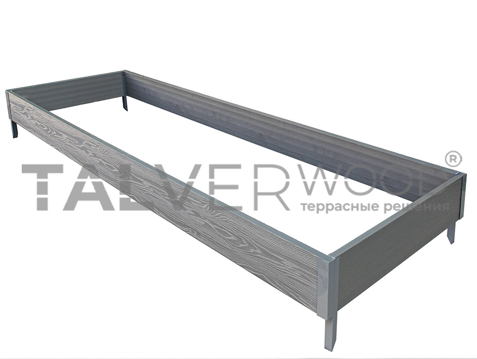 Цветная грядка 3*1м TalverWood серая h 220 мм (металлические углы)